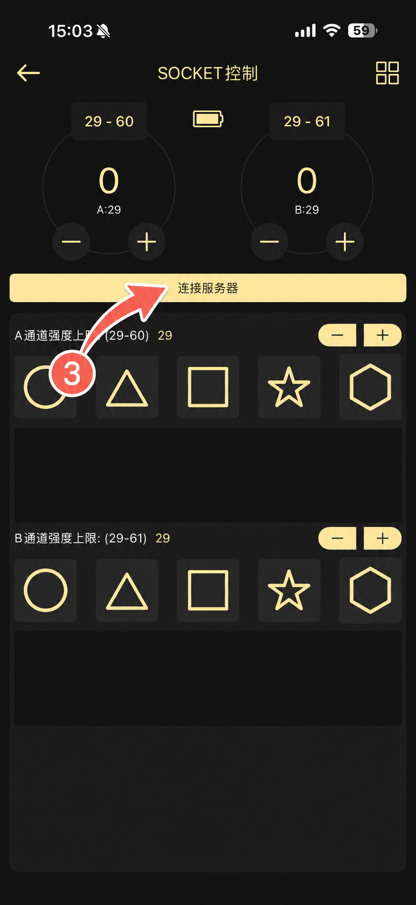 DG-LAB server connection