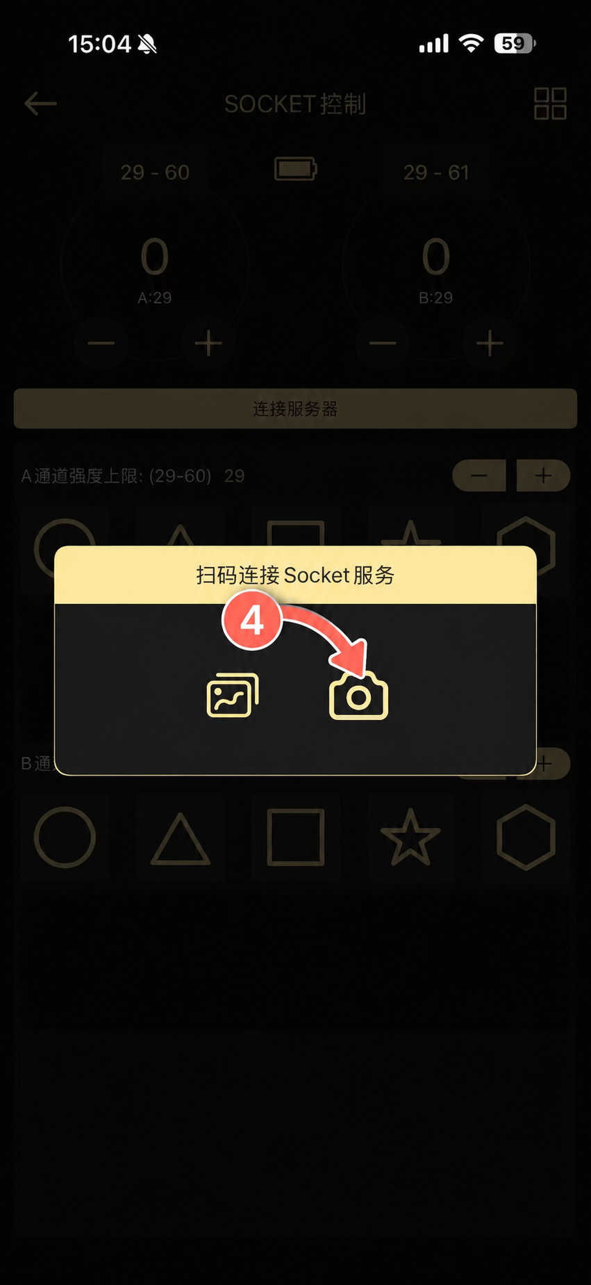 DG-LAB QR scanner